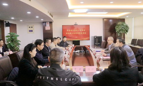中国对外承包工程商会到集团调研海外业务发展情况